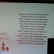 Я помню! Я горжусь!