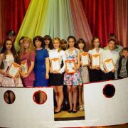 "Созвездие-2014"