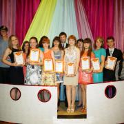 "Созвездие-2014"