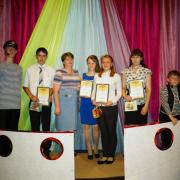 "Созвездие-2014"