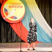 Открытый фестиваль патриотической песни "Возрождение" п. Абан 16 февраля 2019г