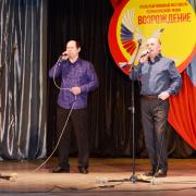 Открытый фестиваль патриотической песни "Возрождение" п. Абан 16 февраля 2019г