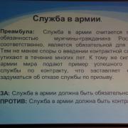 Учитель года - 2018 п. Абан 30 января 2018г