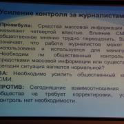Учитель года - 2018 п. Абан 30 января 2018г
