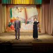 «Учитель года – 2016» п. Абан 30.01.2016