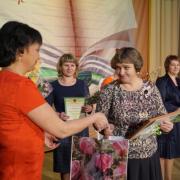 «Учитель года – 2016» п. Абан 30.01.2016