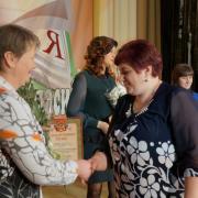 «Учитель года – 2016» п. Абан 30.01.2016