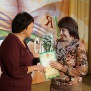«Учитель года – 2016» п. Абан 30.01.2016