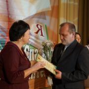 «Учитель года – 2016» п. Абан 30.01.2016