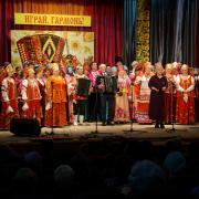 "Играй, гармонь!" п.Абан 22.04.2017