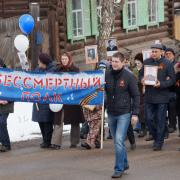 п. Абан День Победы 9 мая 2016г