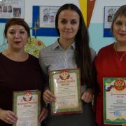 День Учителя п. Абан 5 октября 2018г
