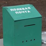 п. Абан День Победы 9 мая 2016г