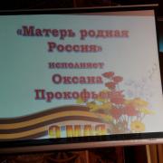 п. Абан День Победы 9 мая 2016г