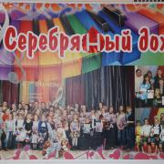 п. Абан День Победы 9 мая 2016г