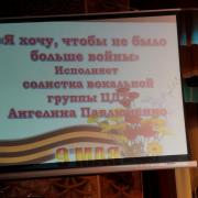 п. Абан День Победы 9 мая 2016г
