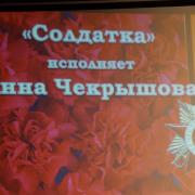 п. Абан День Победы 9 мая 2016г