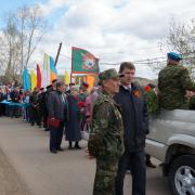 9 мая 2017г п.Абан
