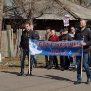 9 мая 2017г п.Абан