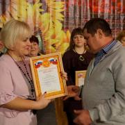 Церемония награждения работников сельского хозяйства п Абан 14 декабря 2018г