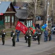 9 мая 2017г п.Абан