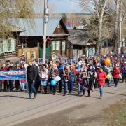 9 мая 2017г п.Абан