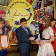 20.05.2016г РДК п.Абан награждение выпускников ДЮСШ "Лидер"