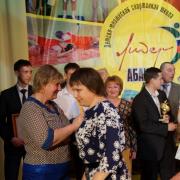 20.05.2016г РДК п.Абан награждение выпускников ДЮСШ "Лидер"