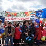 9 мая 2017г п.Абан