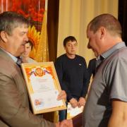 Церемония награждения работников сельского хозяйства п Абан 14 декабря 2018г