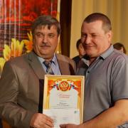 Церемония награждения работников сельского хозяйства п Абан 14 декабря 2018г