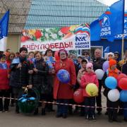 9 мая 2017г п.Абан