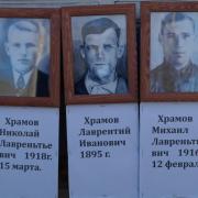 70-летие Великой Победы