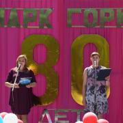 12.06.2016 п.Абан, парк "Горка", День России