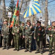 70-летие Великой Победы
