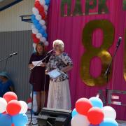 12.06.2016 п.Абан, парк "Горка", День России