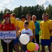 Открытие в поселке Абан стадиона имени Олимпийского чемпиона по греко-римской борьбе А.В. Шумакова 29 августа 2020г