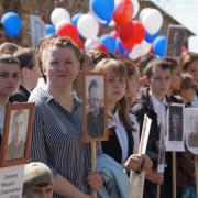 70-летие Великой Победы