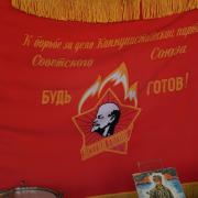 19 мая 2017г п.Абан КЦ "Авангард" День Пионерии