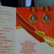 19 мая 2017г п.Абан КЦ "Авангард" День Пионерии