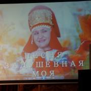 19 мая 2017г п.Абан Творческий концерт Нины Шиловой «Песня задушевная моя»