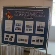 25.08.2016г РДК п.Абан педагогическая конференция