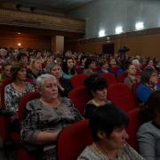 25.08.2016г РДК п.Абан педагогическая конференция