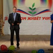25.08.2016г РДК п.Абан педагогическая конференция