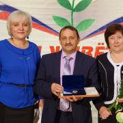 25.08.2016г РДК п.Абан педагогическая конференция