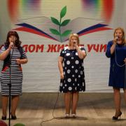 25.08.2016г РДК п.Абан педагогическая конференция
