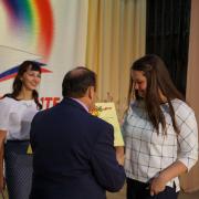 25.08.2016г РДК п.Абан педагогическая конференция