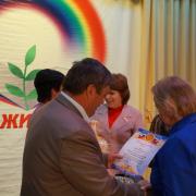 25.08.2016г РДК п.Абан педагогическая конференция