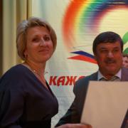 25.08.2016г РДК п.Абан педагогическая конференция