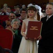 Международный День семьи КНИГА ПОЧЁТА п. Абан 15 мая 2018г